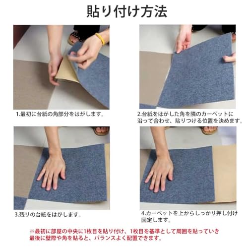 のり付きタイルカーペット 30*30*0.4cm 10～30枚セット 裏面のり付き ジョイントマット パネルマット タイルカーペット ずれない 滑り止め 床材 貼るだけ オフィス 事務所 お子様 お年寄り ペット猫犬滑り止め対策 防音 (10, ブラウン) [5]