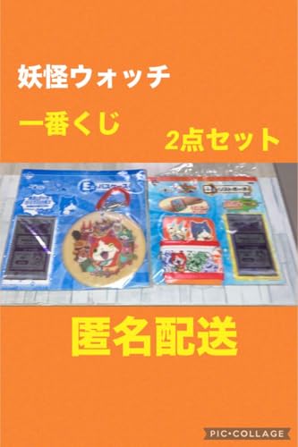 Yo-Kai Watch Set of 2 Jibanyan Yo-Kai Watch