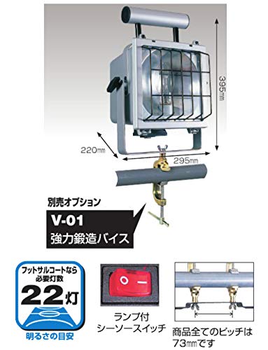 Amazon.co.jp: 日動工業 メタルハライドライト 本体 175W コード:5m