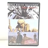 セル版 DVD 少年と犬 L・Q・ジョーンズ