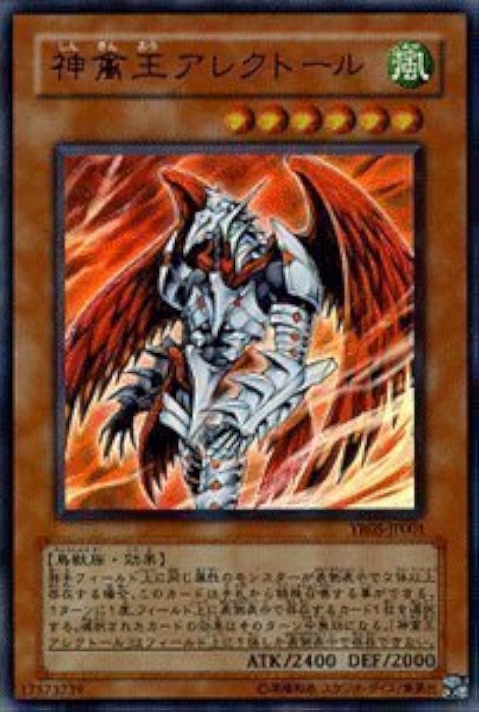 【AR有】遊戯王 レア5枚セット Amazon.co.jp: 遊戯王カード DBCB-JP032 海瀧竜華－淵巴 えんば