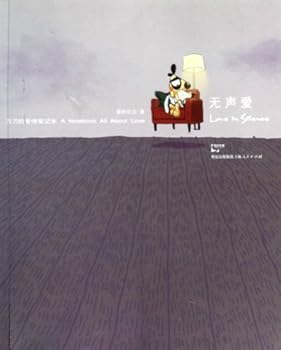 Paperback Silent Love: Love Notebook of Daodao (Chinese Edition) [Chinese] Book