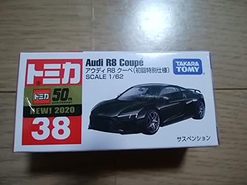 トミカ アウディ」の人気商品一覧 | 安い商品を通販サイトから