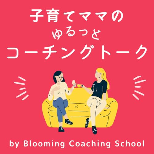指にワクワクスイッチを作ってみた