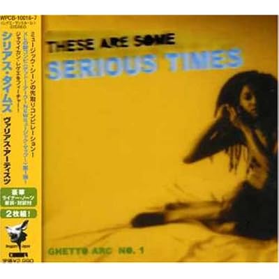 Vol. 1-Ghetto Arc/Serious Times