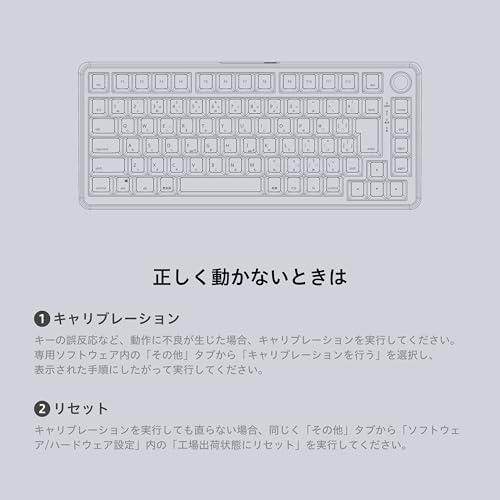 AIM1 瞬 MATATAKI ラピッドトリガー ポーリングレート8000Hz対応 日本語配列 有線 75%サイズ バックライトLED ゲーミングキーボード 磁気式スイッチ の商品画像 5