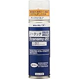 UNIX(ユニックス) スキー・スノーボード用 ワックス スプレータイプ ノータッチワックス Economy-20 USB08161