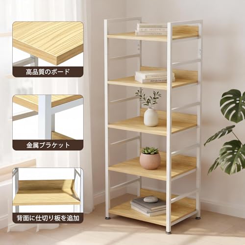 JHTF オープンラック 収納ラック 本棚 3段5マス 木製 幅100×奥行35×高さ77cm リビング おしゃれ飾り棚 省スペース 多用途 在宅 レコードプレーヤースタンド (オーク, 幅40×奥行30×高さ112cm) [5]