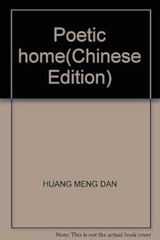 Paperback Poetic home(Chinese Edition) Book