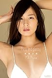 清瀬汐希 YUKI MODE Pure and glossy 150pages or more (エスデジタル)
