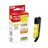 Amazon.co.jp: ジットキヤノン（CANON）BCI-330PGBK ブラック