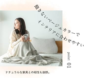Amazon.co.jp: [SU-ZI] [スージー] 【セット】横寝枕 MUGON ふわ