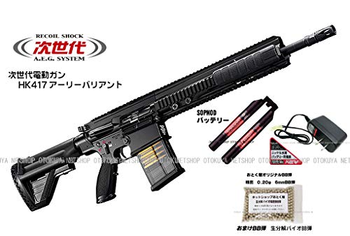 スタンダード電動ガンvs次世代 ハイサイクル電動ガン 総合的な最強は 暮らし の