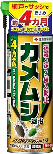 住友化学園芸 カメムシアタッカーEX 480ml 不快害虫駆除 速効 持続