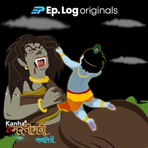 कृष्ण जन्मोत्सव और पूतना उद्धार | Krishna Janmotsav aur Putana Uddhar