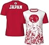 Camiseta Retro de Malla Deportiva con Grano de Bandera de Japón para Correr Ciclismo Fútbol Tenis Fitness Escalada, Negro 2