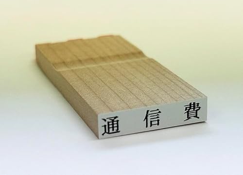 xm S Ȗڈ uʐMv 52-036