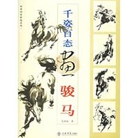 mix Painting Horse (Paperback) 7806784845 Book Cover