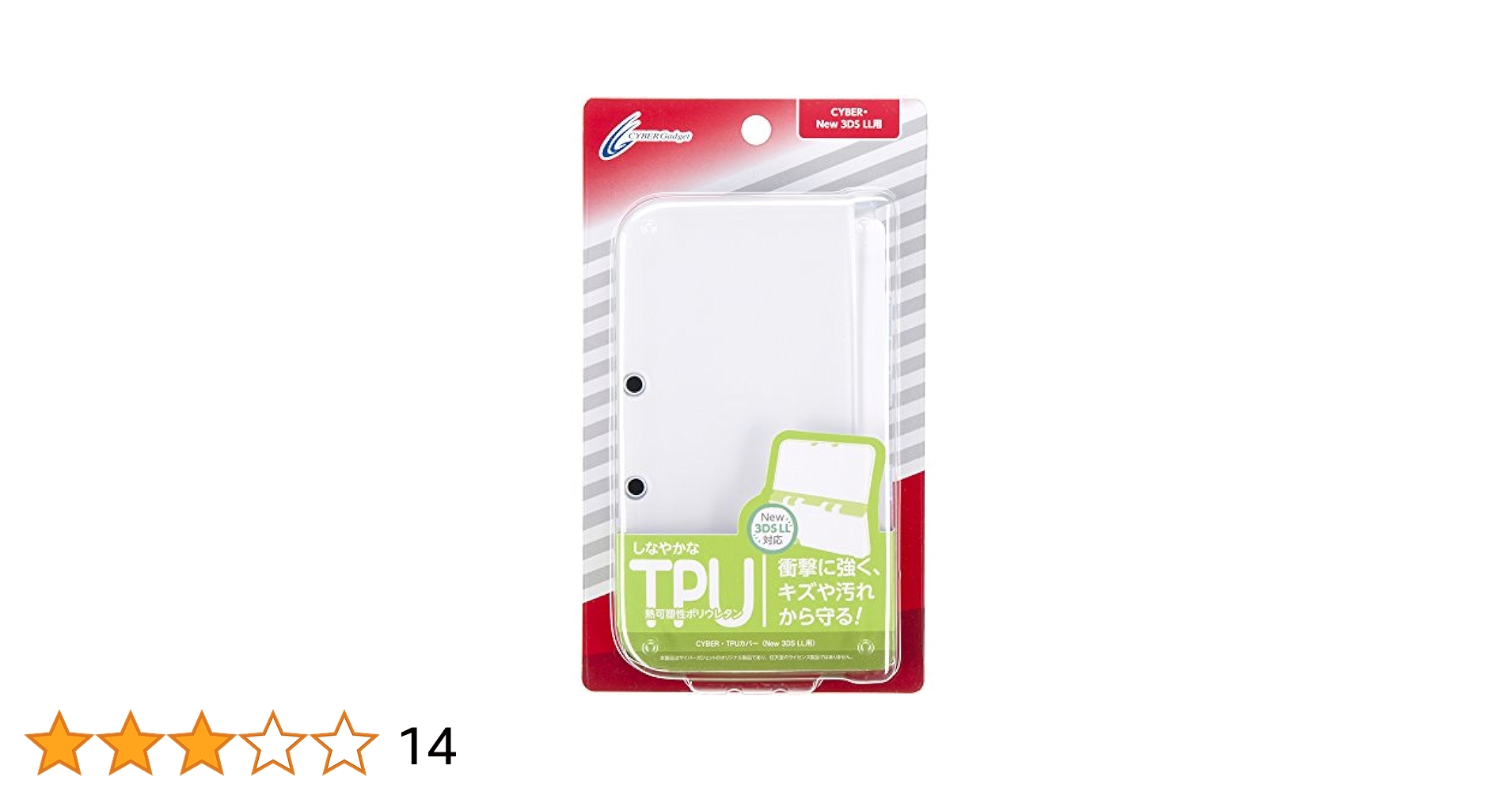Amazon | CYBER ・ TPUカバー (New 3DS LL用) クリア | ケース