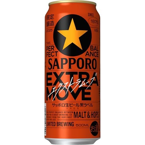 黒ラベル EXTRA MOVE[ 500ml ]