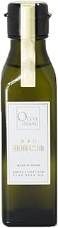 亜麻仁油 低温圧搾 国産 200ml 2本セット OLIVE ISLAND あまに油