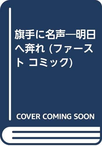 Amazon.co.jp: 胡桃沢 耕史: 本、バイオグラフィー、最新アップデート