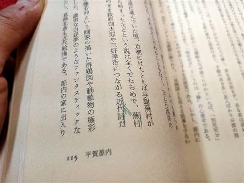 Amazon.co.jp: 閃き人間の研究 右脳発想の秘密を探る : おもちゃ Amazon.co.jp: 閃き人間の研究 右脳発想の秘密を探る : おもちゃ