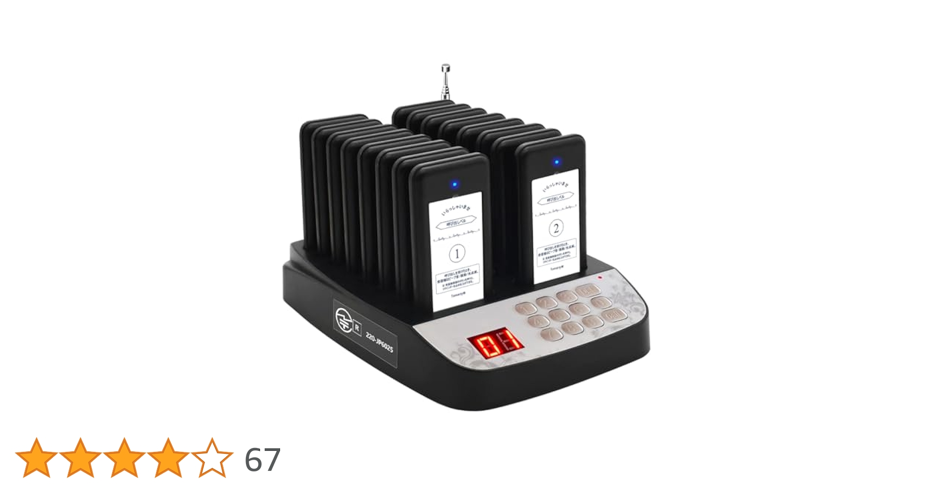 Tomarsy 呼び出しベル　新品未使用品 Amazon.co.jp: Tomarsy 呼び出しベル 飲食店 業務用 ワイヤレス