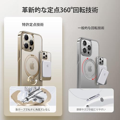 undefined 【透き通る上質感・定点360°回転】CASEKOO iPhone 15 Pro 用ケース クリア 米軍MIL規格 フィット感 MagSafe対応 ワイヤレス充電 横縦両立 角度自在 超強磁力 耐衝撃 高耐久性 ラップホール付き 透明 黄変防止 いphone15pro 用ケース「MagicStand Pro Kosai」(ゴールド) の商品画像 7