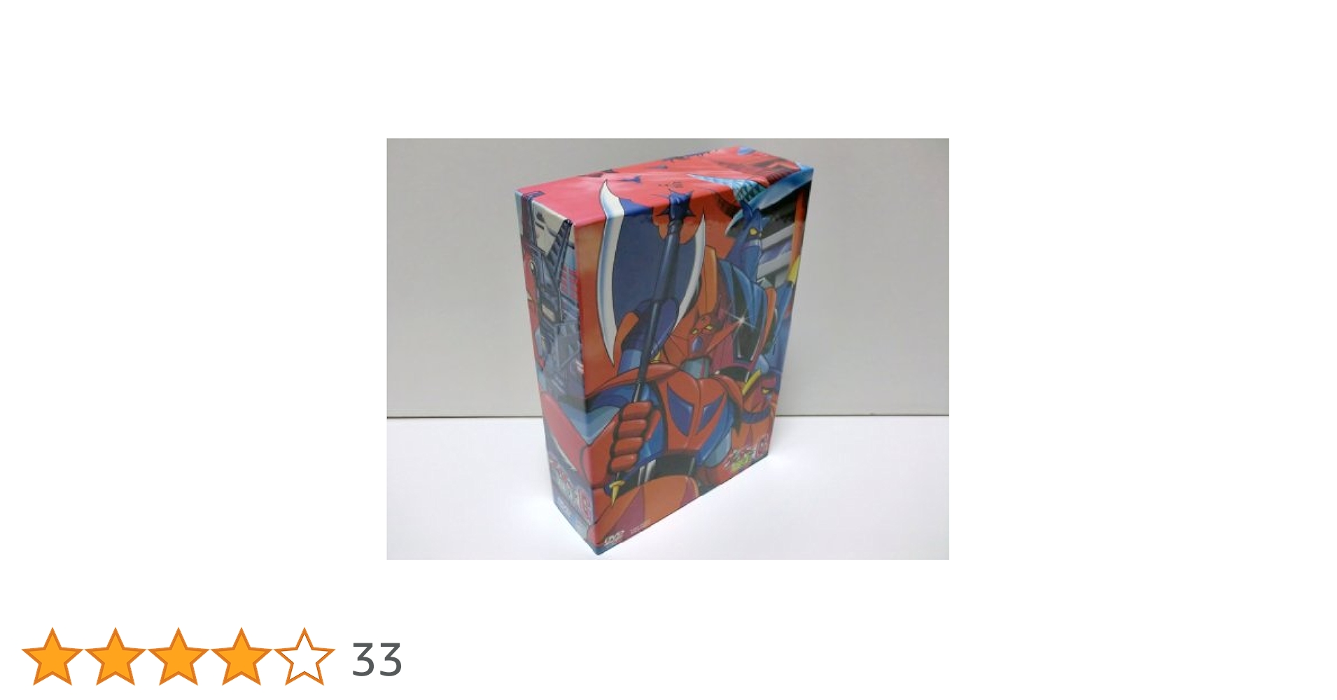 ゲッターロボ＋ゲッターロボG DVDBOX Amazon.co.jp: ゲッターロボBOX [DVD] : 永井豪: DVD