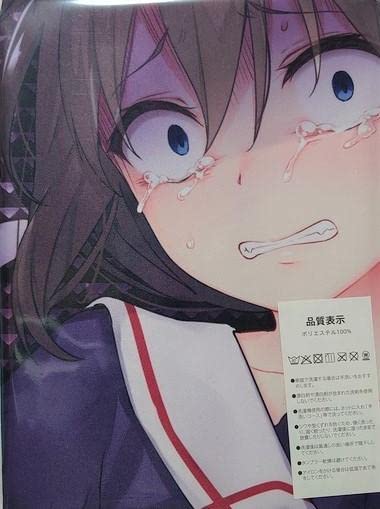 亡国のミスト　タペストリー 当サイト限定品】 | エムズファクトリーオフィシャルオンライン