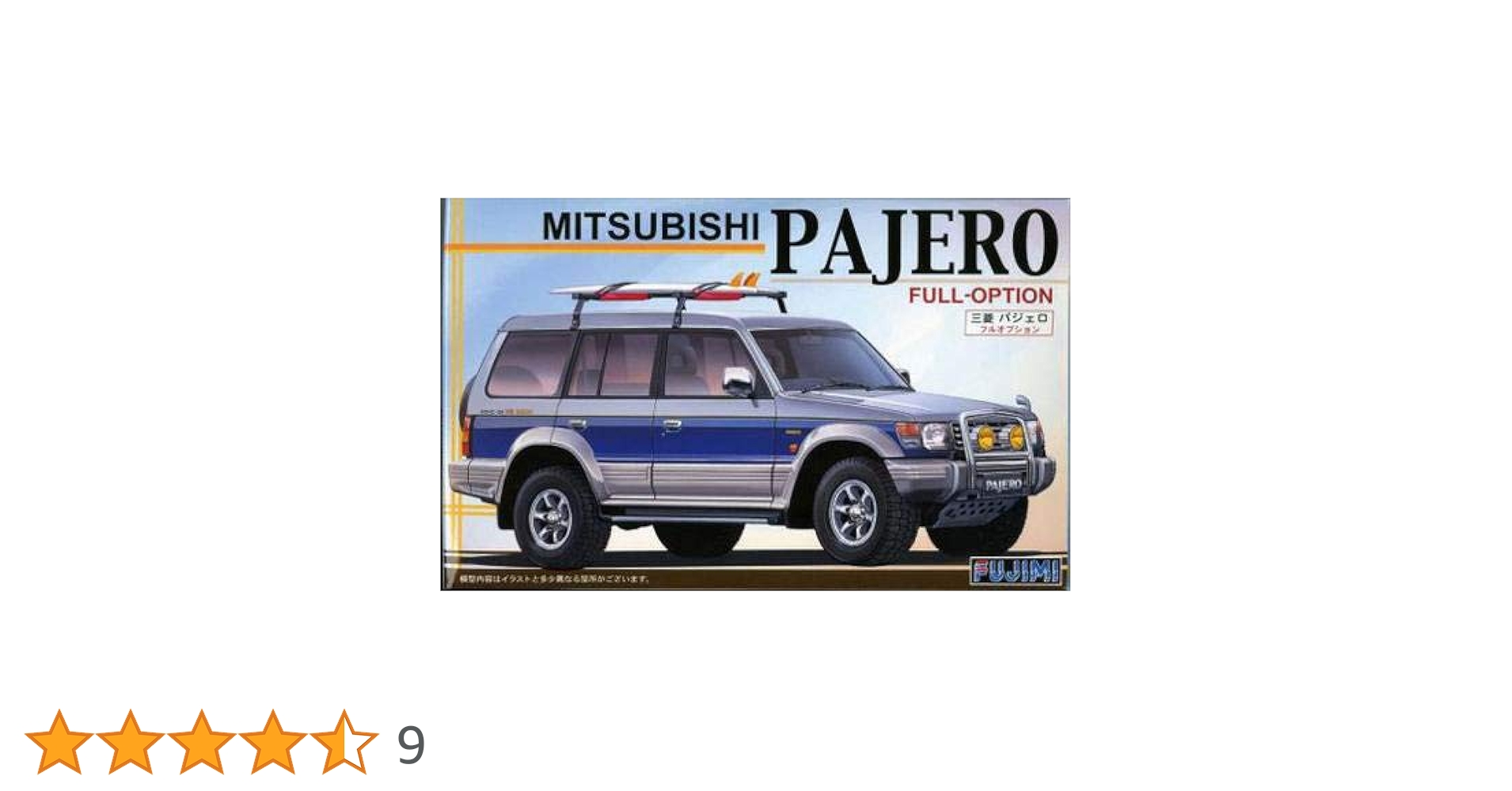 ニチモ　プラモデル　ワイルドジープ　三菱J52-KA1パジェロ ニチモのプラモ達 | 四駆野郎の秘密基地