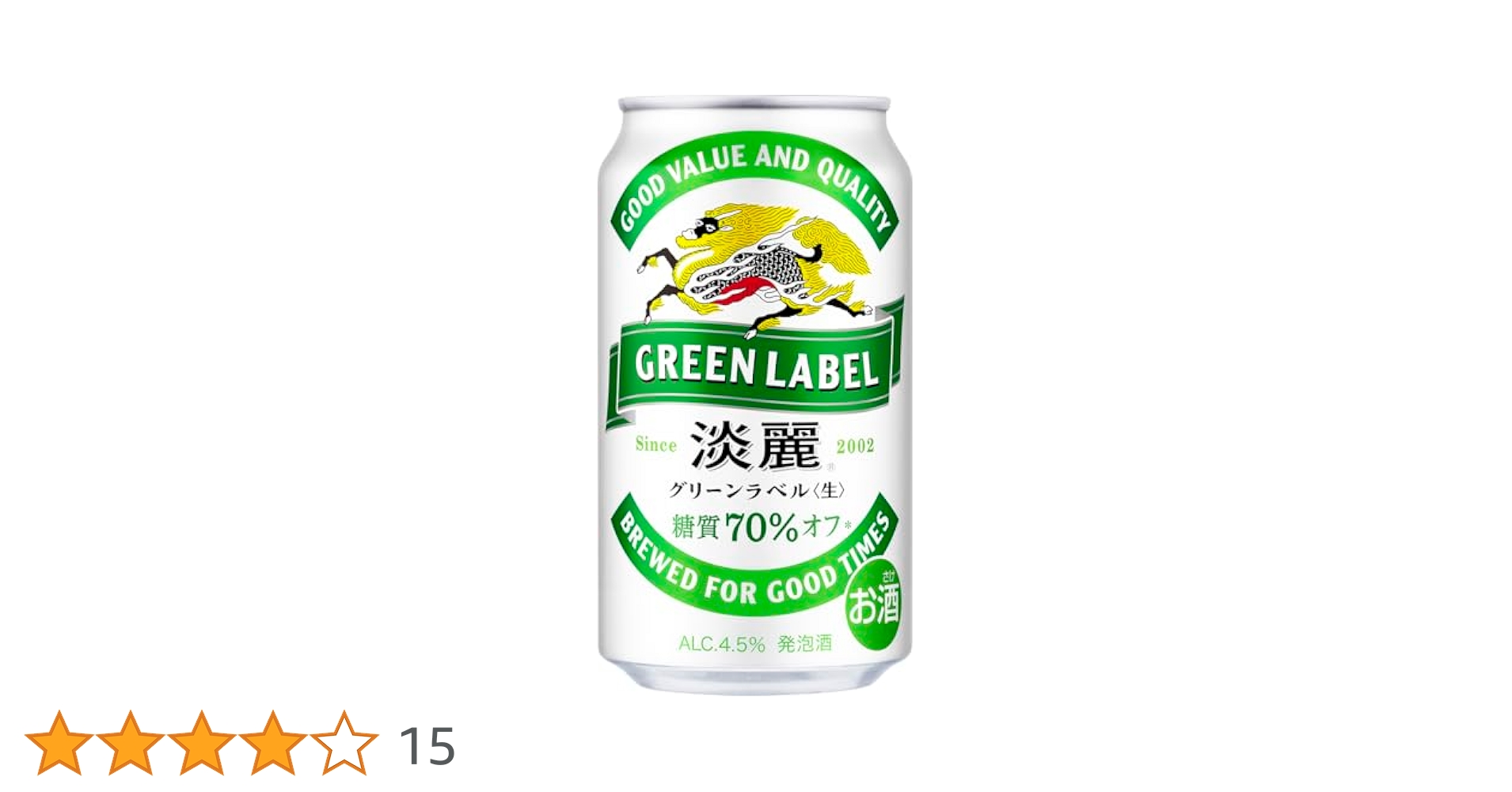 ★計47本 本麒麟 31本  淡麗グリーンラベル 16本 キリン350ml キリン 淡麗 グリーンラベル 350ml缶｜格安・安いお酒の通販