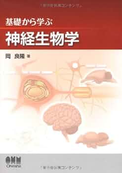 「においオブジェクト」を学ぶ: 神経生物学から行動科学が示すにおいの知覚／ドナルド・A. ウィルソン、リチャード・J. スティーブンソン 41XkIjeSRVL._UF350,350_QL50_.jpg