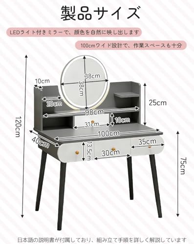 SIRUNLY ドレッサー 化粧台 LED調光ミラー付き 幅100×奥行40.8×高さ120cm 3段階調光 4引き出し 収納ラック付き メイク台 木製 頑丈 省スペース 寝室 ワンルーム 一人暮らし 美容室 インテリア家具 ノートPCや筆記用具を置けば 初心者でも簡単組み立て 日本語説明書付き グレー [2]
