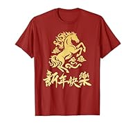 Celebrate Chinese new year 2026 Lunar New Year with this Fire Horse design! Features a cool graphic of the energetic Horse and the Chinese characters 新年快樂 (Happy New Year). Great as a gifts for your colleagues, classmates, family members, women day. ...