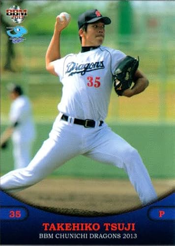 BBM2013 中日ドラゴンズ レギュラーカード No.D021 辻孟彦