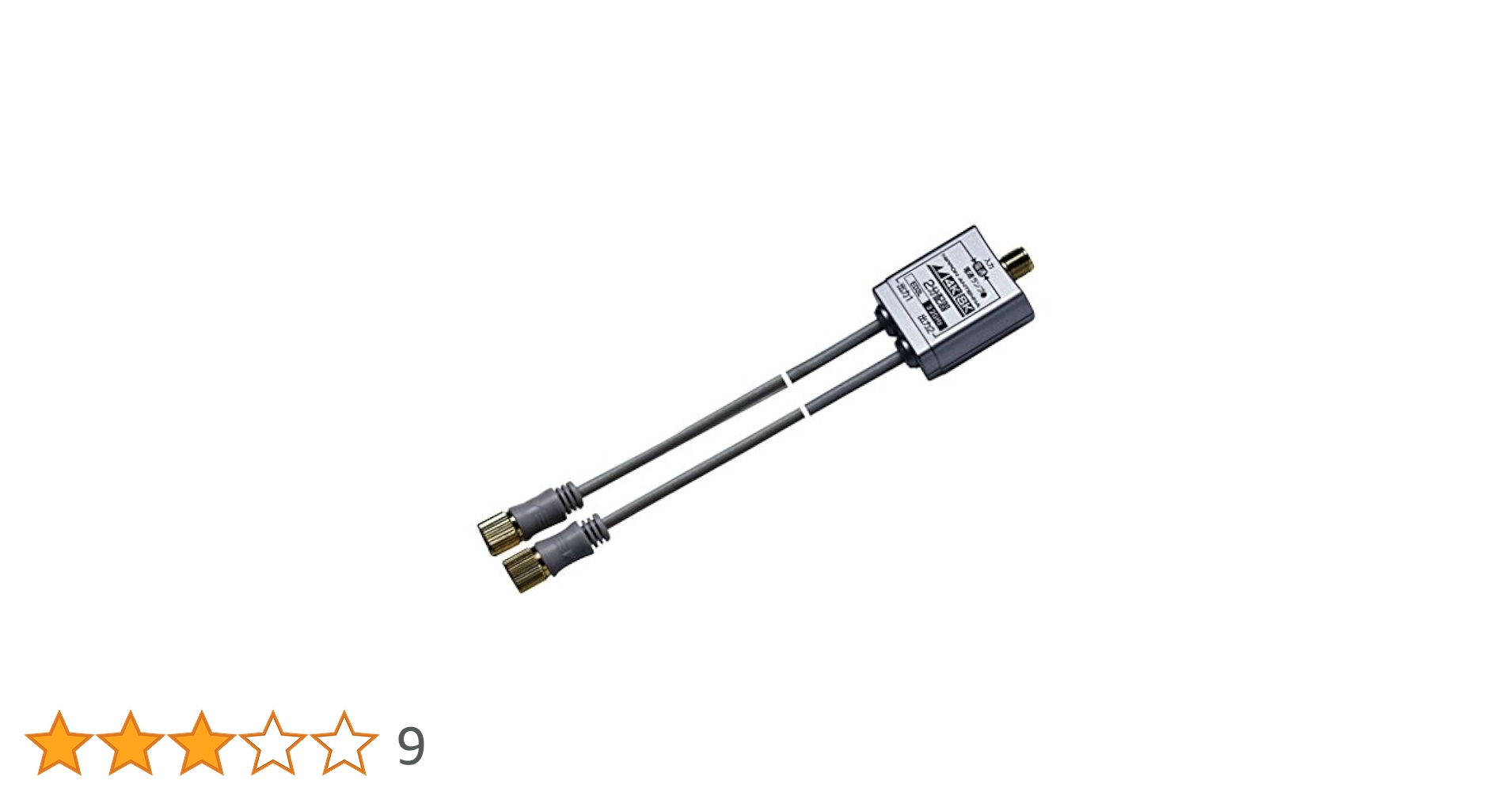 日本アンテナ ケーブル分配器ED2L 46個 Amazon.co.jp: 日本アンテナ 屋内用分配器(3.2MHz/4K・8K放送