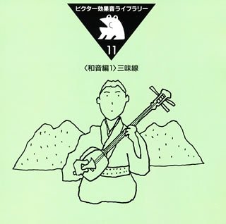 効果音ライブラリーCD12番 遊園地・足音 効果音ライブラリーCD12番 遊園地・足音 馬の走る 足音 効果音01 -