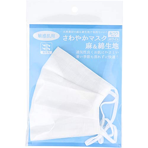 さわやかマスク 麻&綿生地 敏感肌用 ふつうサイズ ホワイト 1枚入