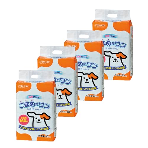 297[3ヶ月連続お届け]定期便 3回 ペットシート こまめだワン レギュラー 160枚×4袋 クリーンワン ペットシーツ 犬用 抗菌 こまめに交換 いつも清潔