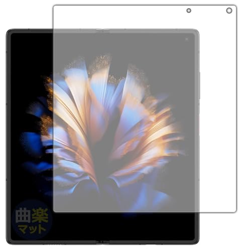 PDA�H�[ nubia Fold (A502ZT) �Ή� Flexible Shield[�ȊyMatte] ���˒ጸ �ی�t�B���� [���C���f�B�X�v���C�p] �ȖʑΉ� ���{��