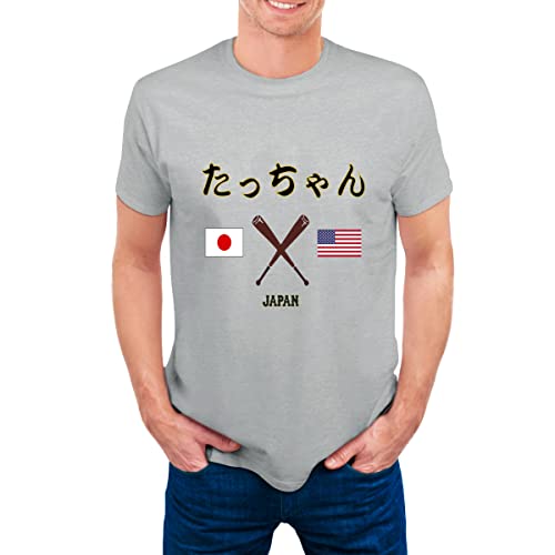 たっちゃん 侍ジャパン 野球 日本 アメリカ 侍 スポーツ観戦 応援 Tシャツ 半袖 メンズ 夏のアニメ ファッショントップス シャツ レジャー アニメ tシャツ 四季 カスタム Light Grey L