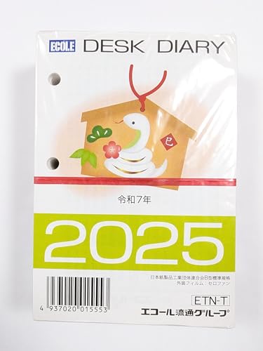 GR[ L  2025 ߘa7N ETN-T