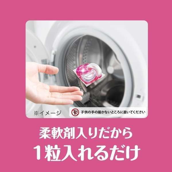 Amazon | ボールド ジェルボール4D スプリングさくらフローラルの香り
