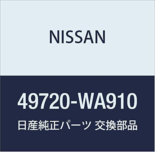 Vista 41 de NISSAN Genuine Parts Hose Assembly Pretssier Power Steering Cube March Part Number 49720-AN201