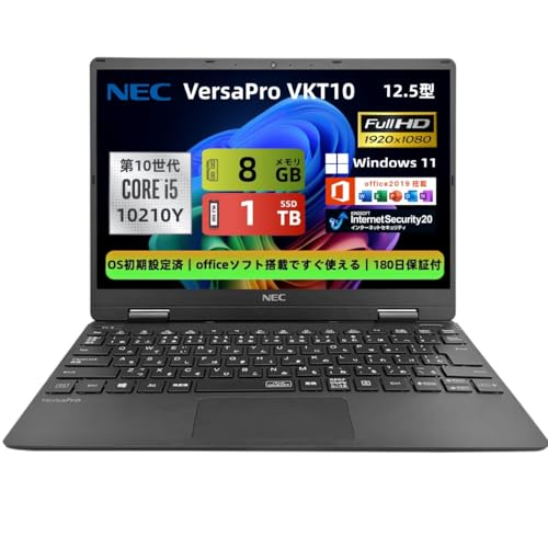 高性能モバイルノートPC i5 第10世代 NEC versaPro VKT10 Amazon.co.jp: 【整備済み品】ノートパソコン NEC VersaPro VKT10 超