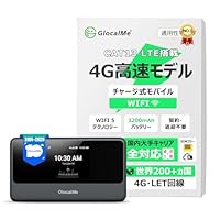 GlocalMe 4G CAT13 モバイルルーター GlocalMe 4G CAT13 モバイルルーター