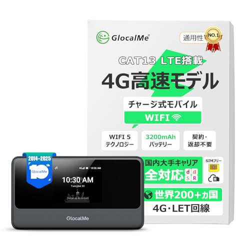 GlocalMe MeowGo G40 Pro 4G対応世界通用1ギガ付90日間 Amazon.co.jp: GlocalMe MeowGo G40 Pro 4G対応 最大390Mbps 従来4Gの