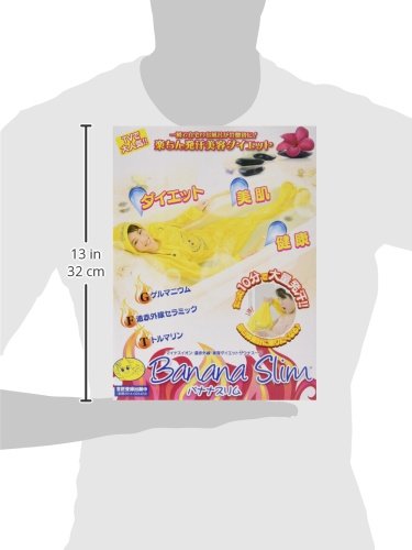 Amazon.co.jp: お風呂専用サウナスーツ バナナスリム（ダイエット
